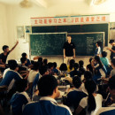 Truman State University: Guangdong - CHN 550 - EFL Internship: Teaching Conversational English as a Foreign Language in  Photo