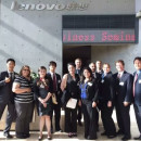 International Business Seminars / IBS: Summer China Photo