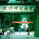 Study Abroad Reviews for Tianjin Normal University: Tianjin - Direct Enrollment & Exchange