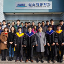 Study Abroad Reviews for Korea Advanced Institute of Science and Technology (KAIST): Seoul - Direct Enrollment & Exchange