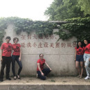 The Beijing Center: Semester and Full Year Abroad Photo