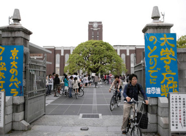 Study Abroad Reviews for Kyoto University: Kyoto - Direct Enrollment & Exchange
