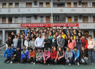 Study Abroad Reviews for Guizhou Forerunner College: Guizhou - Direct Enrollment & Exchange