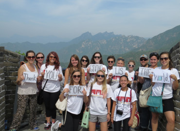 Study Abroad Reviews for Flagler College: China - International Cross-cultural Psychology, Hosted by the Asia Institute