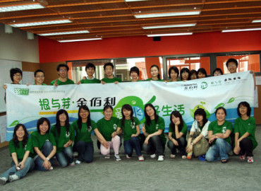 Study Abroad Reviews for Beijing Normal University: Beijing - Direct Enrollment & Exchange