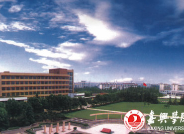 Study Abroad Reviews for Jiaxing University: Zhejiang - Direct Enrollment & Exchange