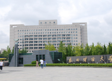 Study Abroad Reviews for Dongbei University of Finance and Economics: Dalian - Direct Enrollment & Exchange