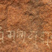 Photo of Earthwatch: Mongolia - Archaeology of the Mongolian Steppe