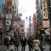 Photo of J. F. Oberlin University: Tokyo - Reconnaissance Japan Program