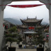 Photo of IFSA/Alliance: Shanghai - 21st Century City
