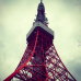 Photo of J. F. Oberlin University: Tokyo - Reconnaissance Japan Program