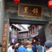 Photo of USAC China: Chengdu - Chinese Language and Culture