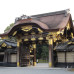 Photo of UC San Diego Global Seminars / UCSD: Tokyo - Modern Japan