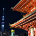 Photo of Aoyama Gakuin University / AGU: Tokyo - International Summer Program