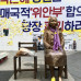 Photo of Ewha Womans University: Seoul -  International Co-ed Summer College