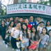 Photo of National Taiwan University of Science and Technology: Taipei - AUIA International Summer School