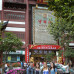 Photo of IES Abroad: Shanghai Summer - Language Intensive