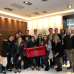 Photo of University of Cincinnati: Doing Business in China, Hosted by the Asia Institute
