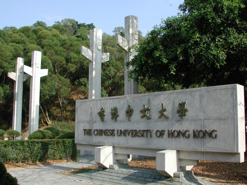 Chinese University Hong Kong Law Program