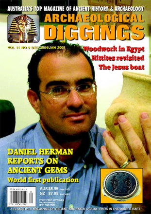 December 2004