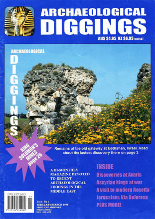 February 1998