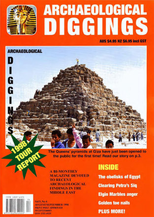 August 1998