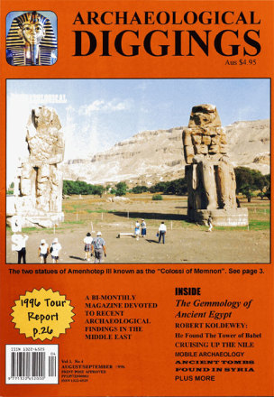 August 1996