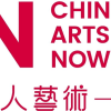 Chinese Arts Now
