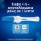 CLEARBLUE - Τεστ Εγκυμοσύνης Γρήγορη Ανίχνευση σε 1' - 1τμχ