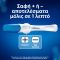 CLEARBLUE - Τεστ Εγκυμοσύνης Γρήγορη Ανίχνευση σε 1' - 2τμχ