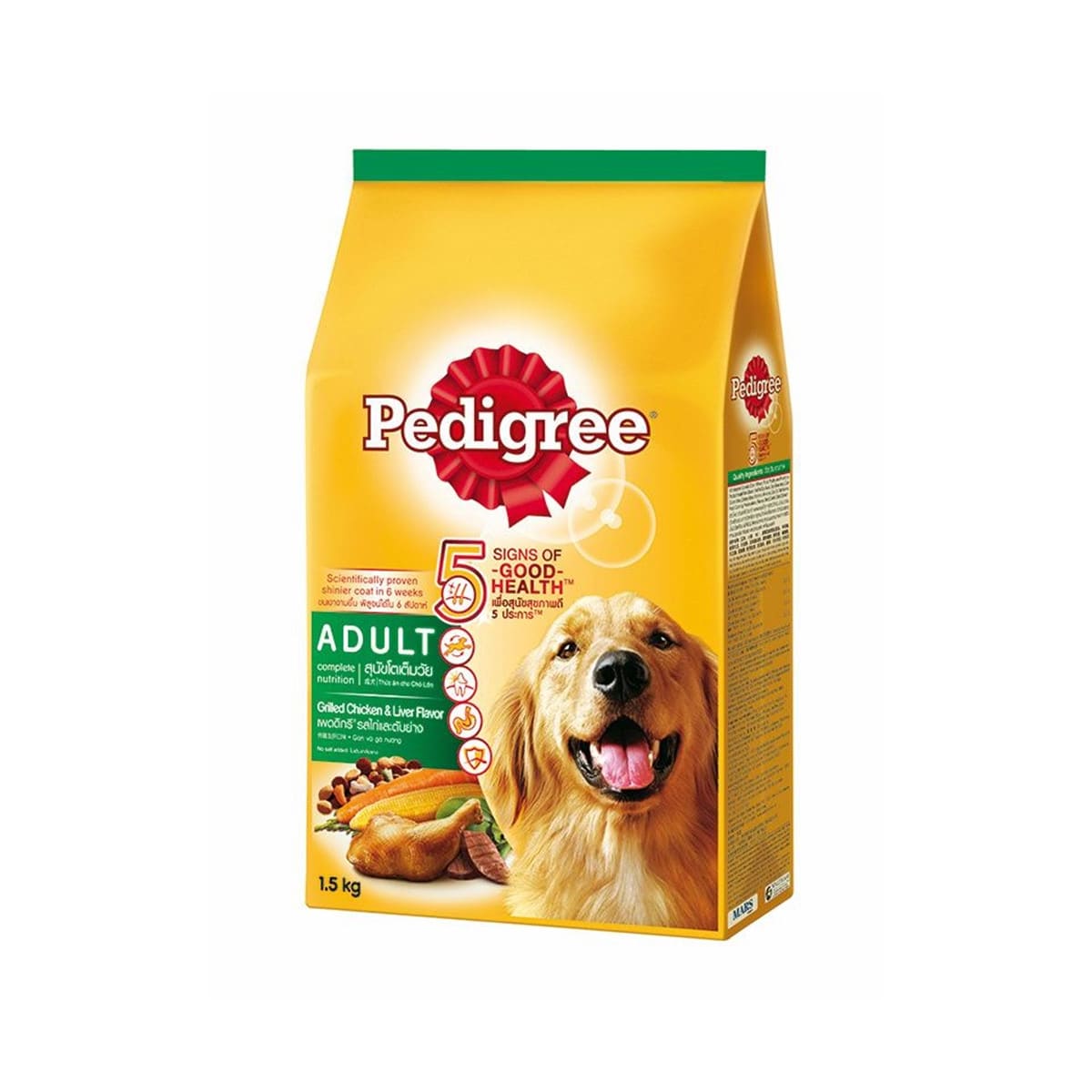 Pedigree เพดดีกรี อาหารเม็ด สำหรับสุนัขโต รสไก่และตับย่าง 1.5 kg_1
