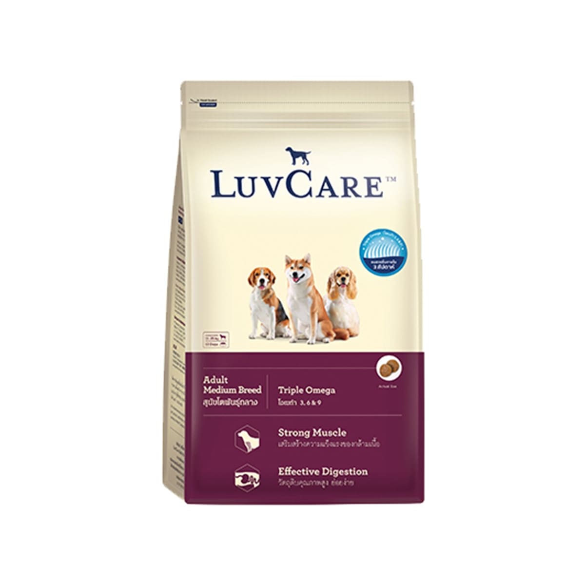 Luv Care เลิฟแคร์ อาหารสุนัข แบบเม็ด สำหรับสุนัขโต สูตร ทริปเปิ้ลโอเมก้า 2 kg