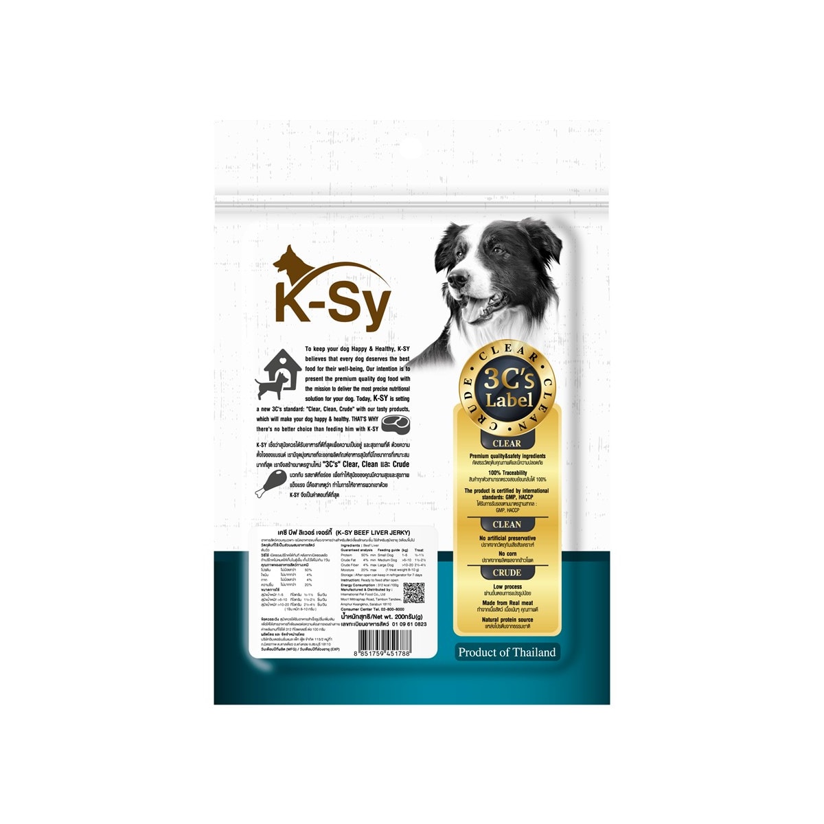 K-sy เค ซี ขนม สำหรับสุนัข รสตับวัว 200 g_2