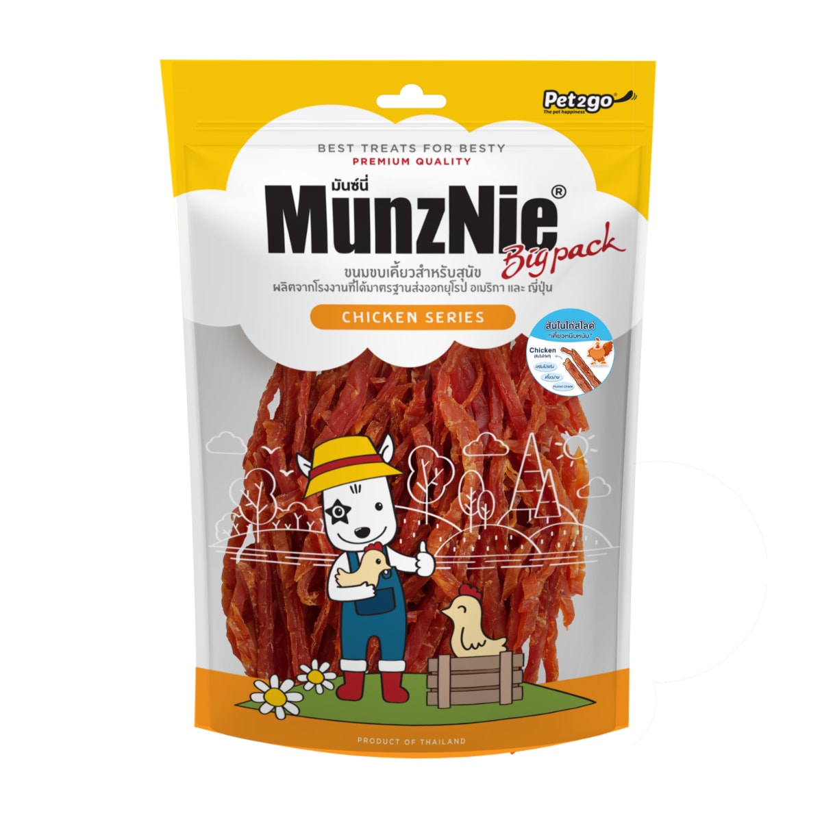 Munznie มันซ์นี่ ขนมสุนัขสันในไก่นิ่มสไลด์ สำหรับสุนัขสายพันธุ์เล็ก 400 g