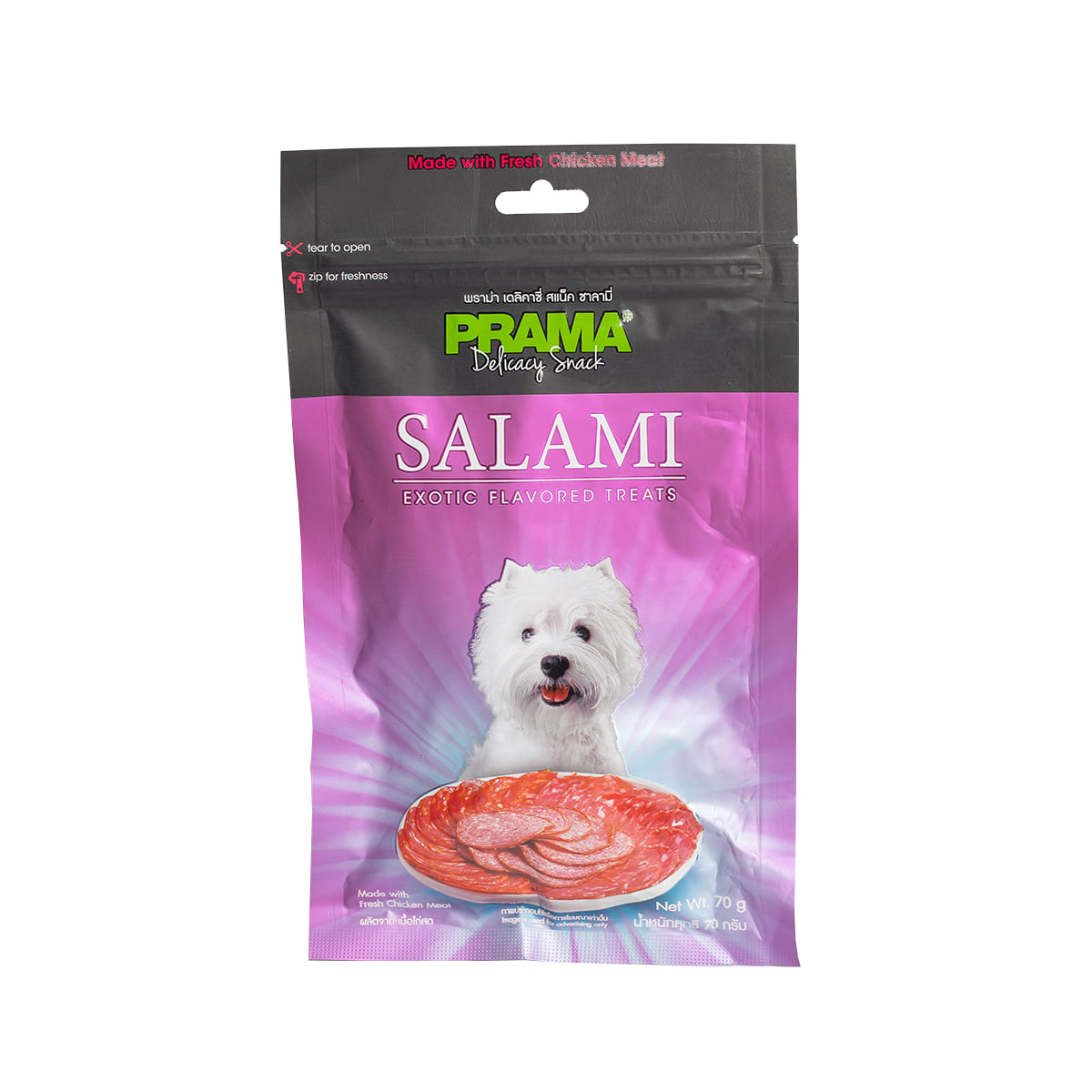 Prama พราม่า รสซาลามี 70 g
