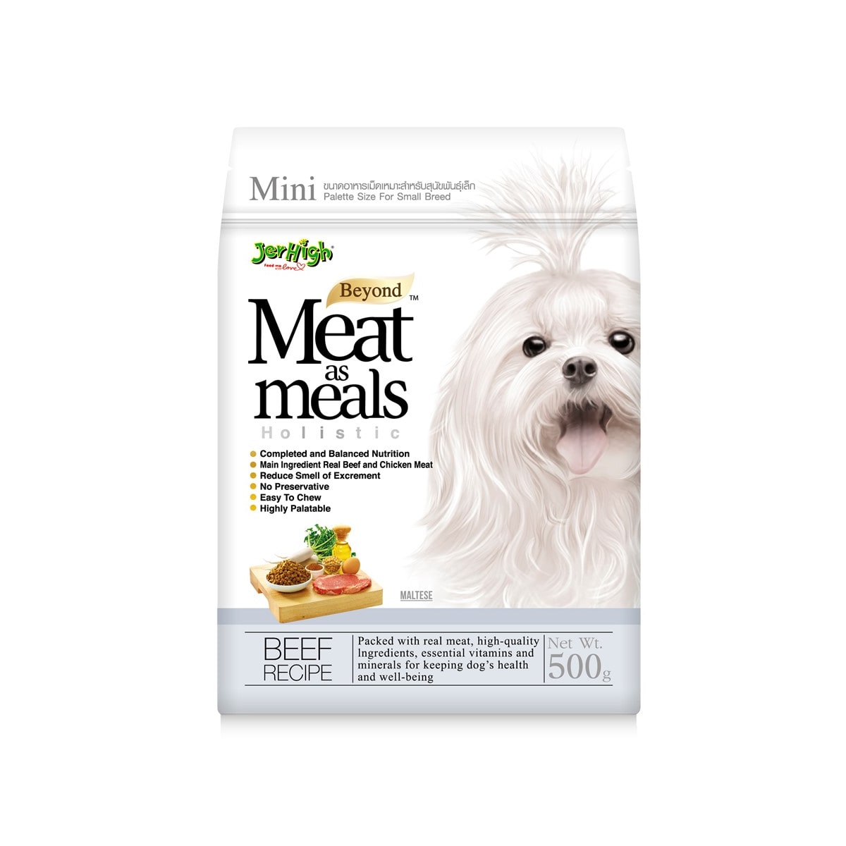 Jerhigh Meat as meal อาหารเม็ด สำหรับสุนัขสายพันธุ์เล็ก สูตรเนื้อ 500 g_1