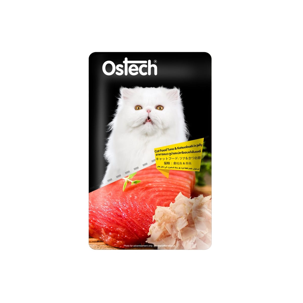 Ostech ออสเทค อาหารเปียก สำหรับแมว รสทูน่าและปลาโออบแห้งในเยลลี่ 80 g_1