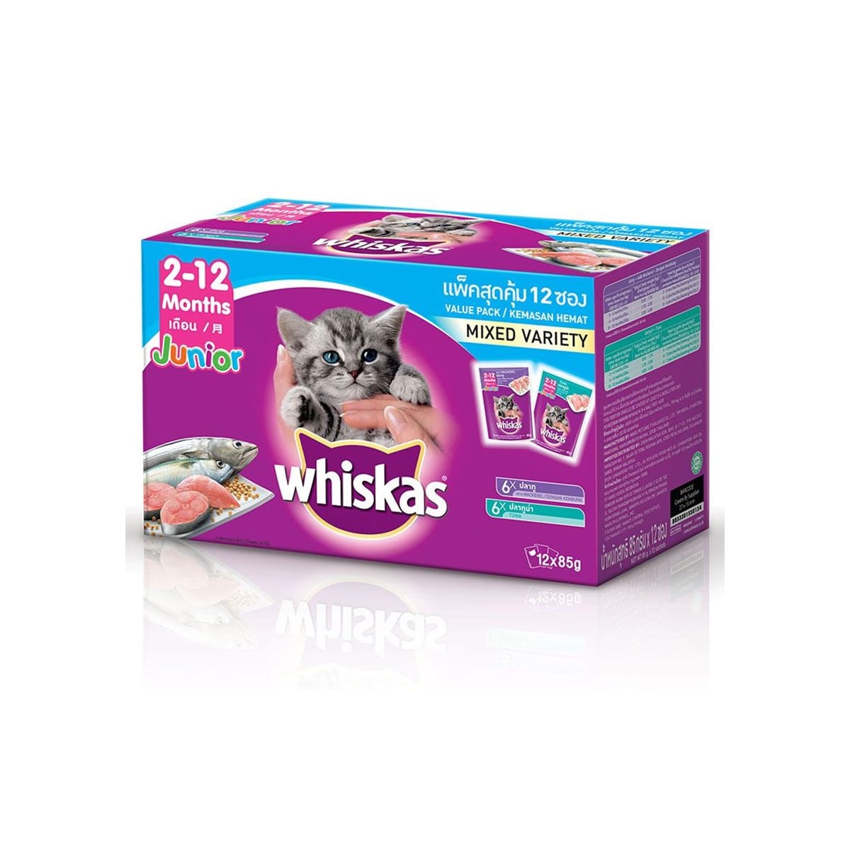 Whiskas วิสกัส อาหารเปียก แบบแพ็ค สำหรับลูกแมว รวม 2 รส 85 kg 12 ชิ้น_1