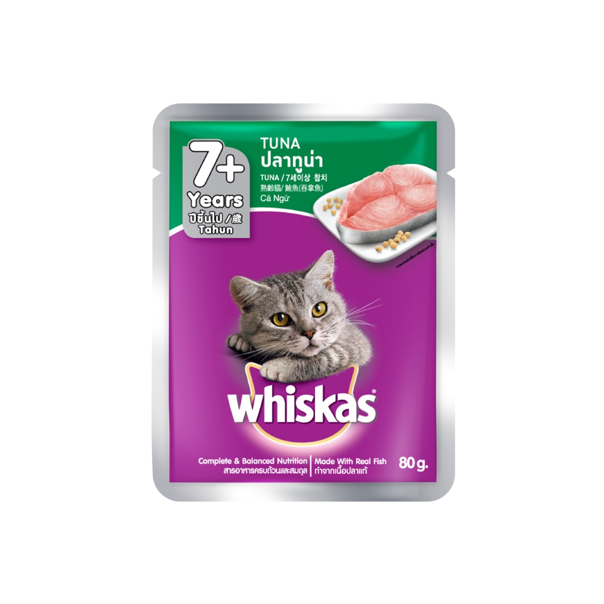 Whiskas วิสกัส อาหารเปียก แบบเพ้าช์ สำหรับแมวสูงวัย รสทูน่า 80 g_2