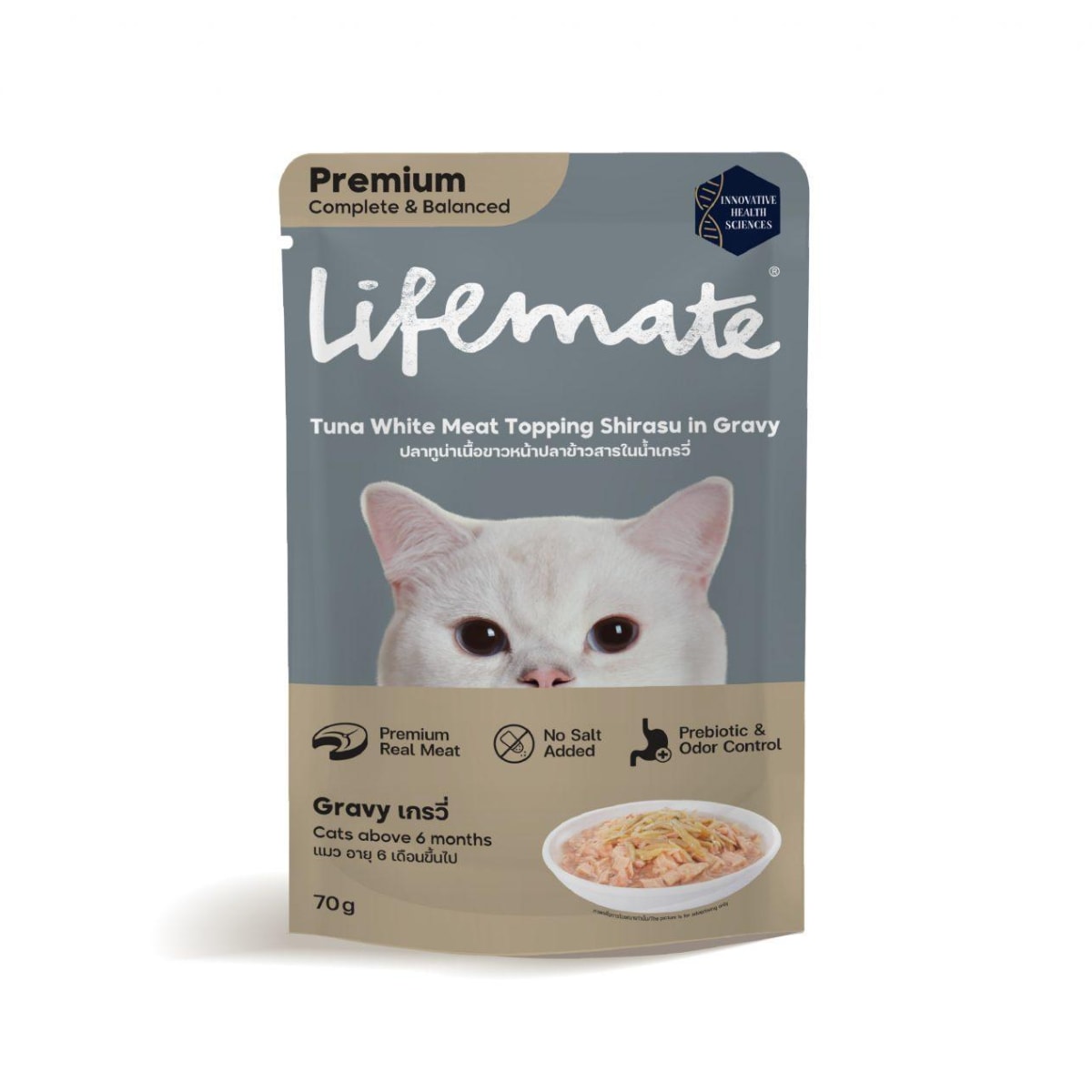 Lifemate ไลฟ์เมต อาหารเปียก สำหรับแมว สูตรทูน่าเนื้อขาวหน้าปลาข้าวสารเกรวี่ 70 g_1