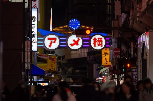 Ameyoko