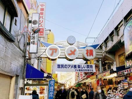 Ameyoko