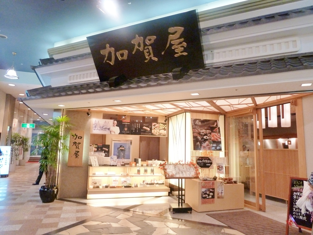 Excellent Location Directly Connected to Kanazawa Station
