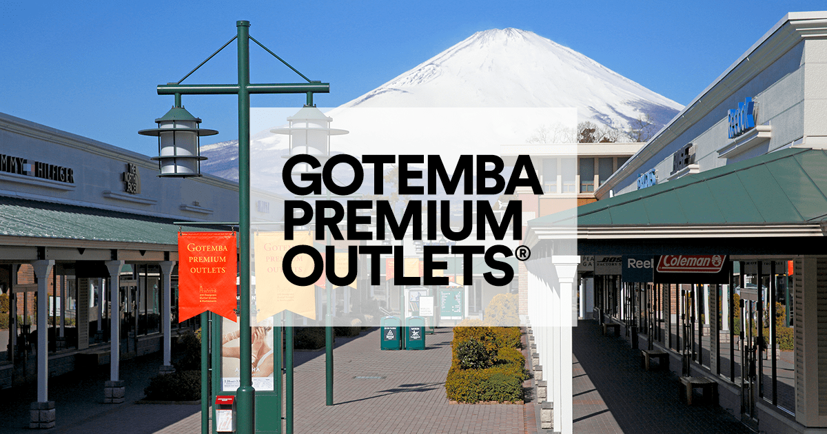 GOTEMBA PREMIUM OUTLETS