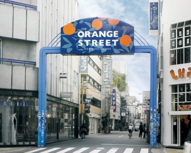 Horie Orange Street