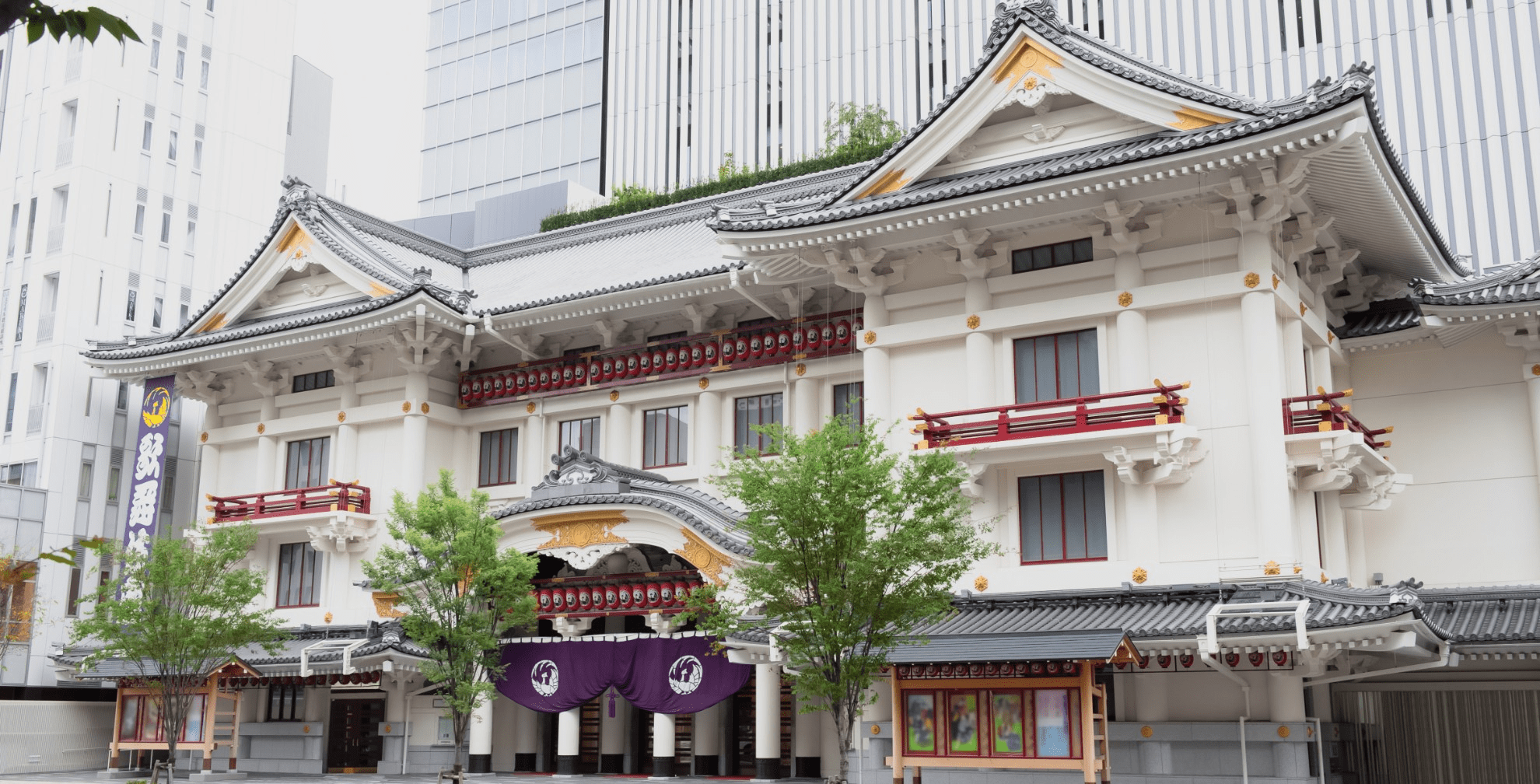 Kabukiza