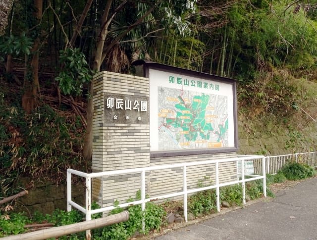Mount Utatsu is Recommended for Casual Hiking
