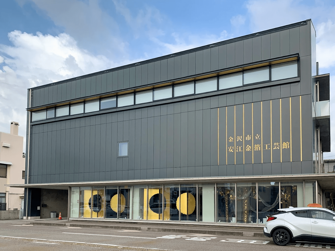 Kanazawa Yasue Gold Leaf Museum
