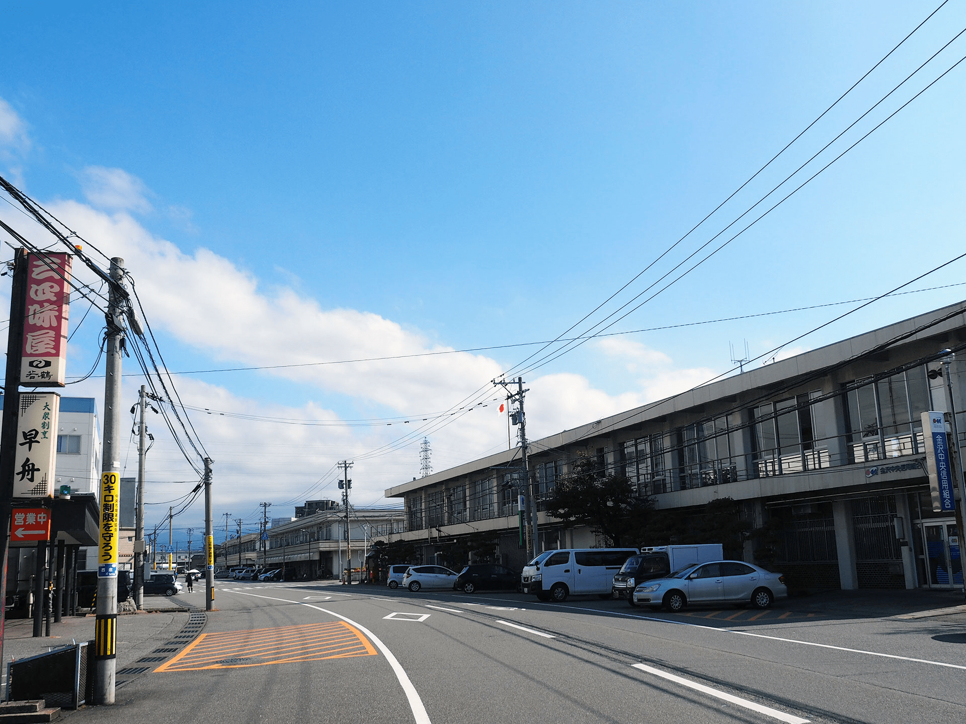 Kanazawa Wholesale Market