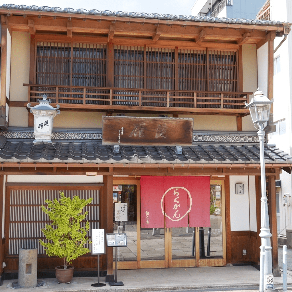Moroeya Nishi Chaya Karyo "Ajiwai"